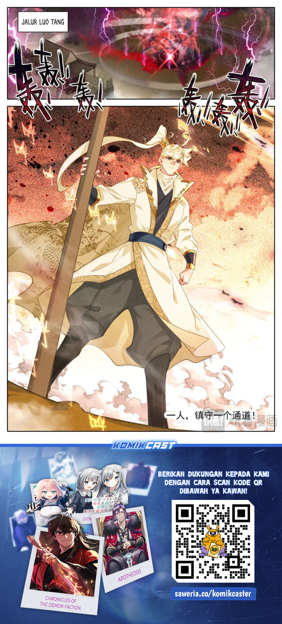 Cang Yuantu (Azure Legacy)