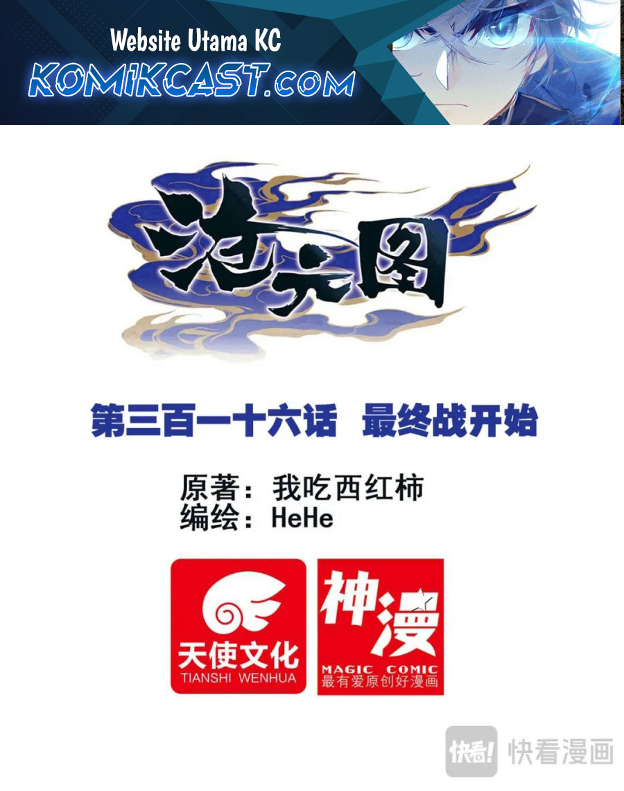 Cang Yuantu (Azure Legacy)