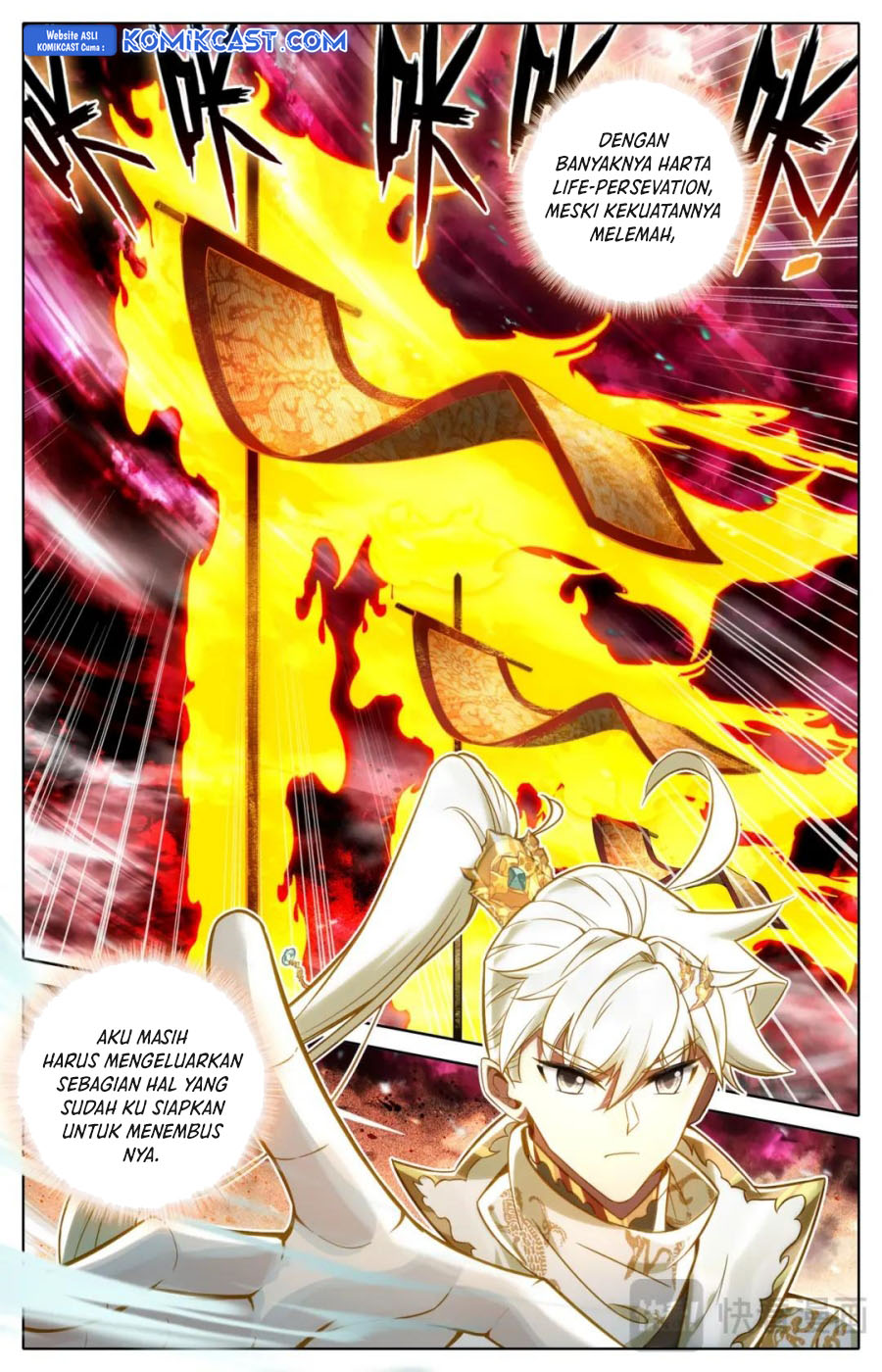 Cang Yuantu (Azure Legacy)
