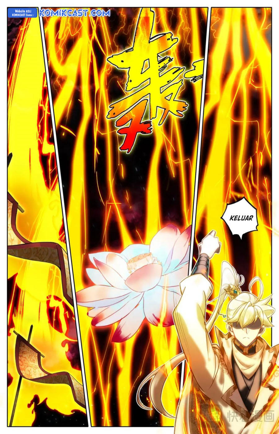 Cang Yuantu (Azure Legacy)