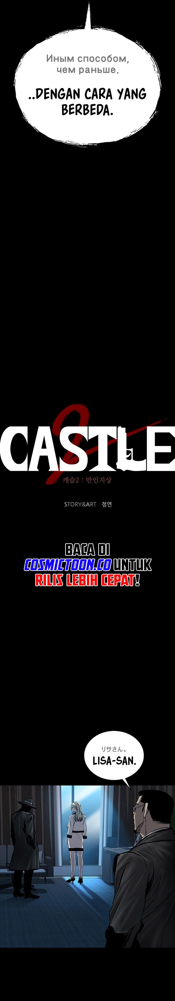 Castle 2: On Top of Everyone Chapter 69