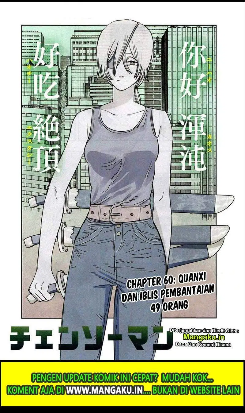 Chainsawman Chapter 60