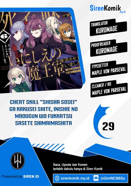 Cheat Skill “Shisha Sosei” Ga Kakusei Shite Inishieno Maougun Wo Fukkatsu Sasete Shimaimashita ~Dare Mo Shinasenai Saikyou Hiiro~ Chapter 29