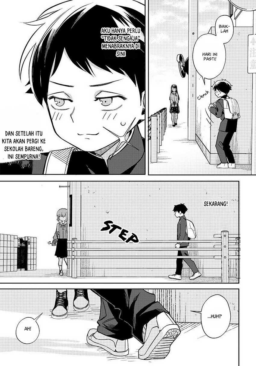 Chigau Miyahara Omae Janai!