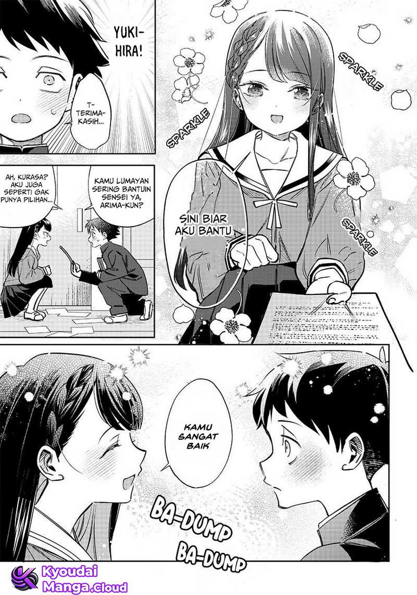 Chigau Miyahara Omae Janai!