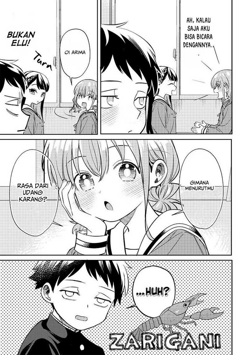 Chigau Miyahara Omae Janai!