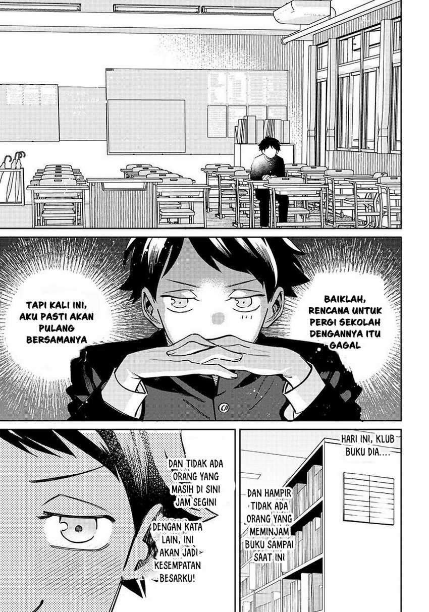 Chigau Miyahara Omae Janai!