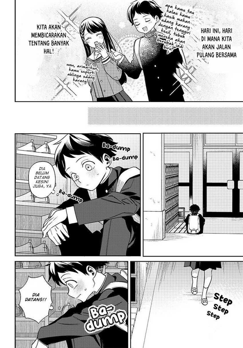 Chigau Miyahara Omae Janai!