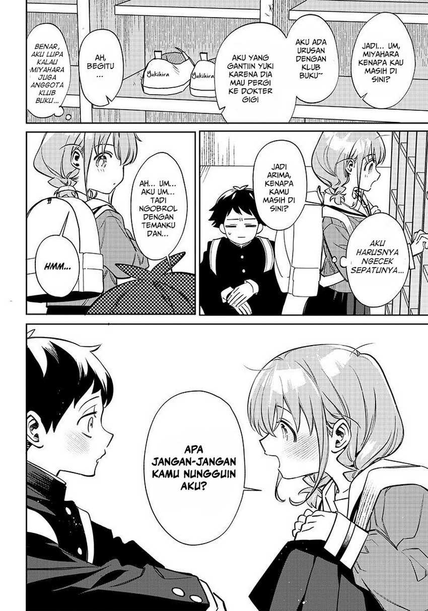 Chigau Miyahara Omae Janai!