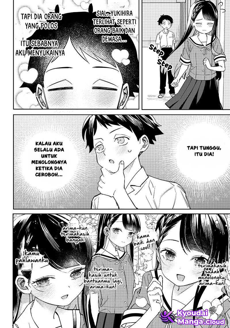 Chigau Miyahara Omae Janai!