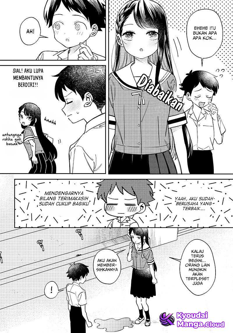 Chigau Miyahara Omae Janai!