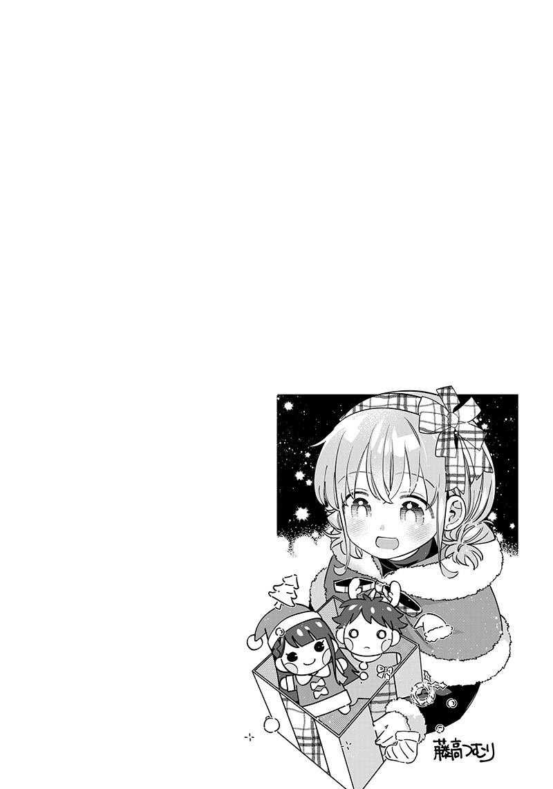 Chigau Miyahara Omae Janai!