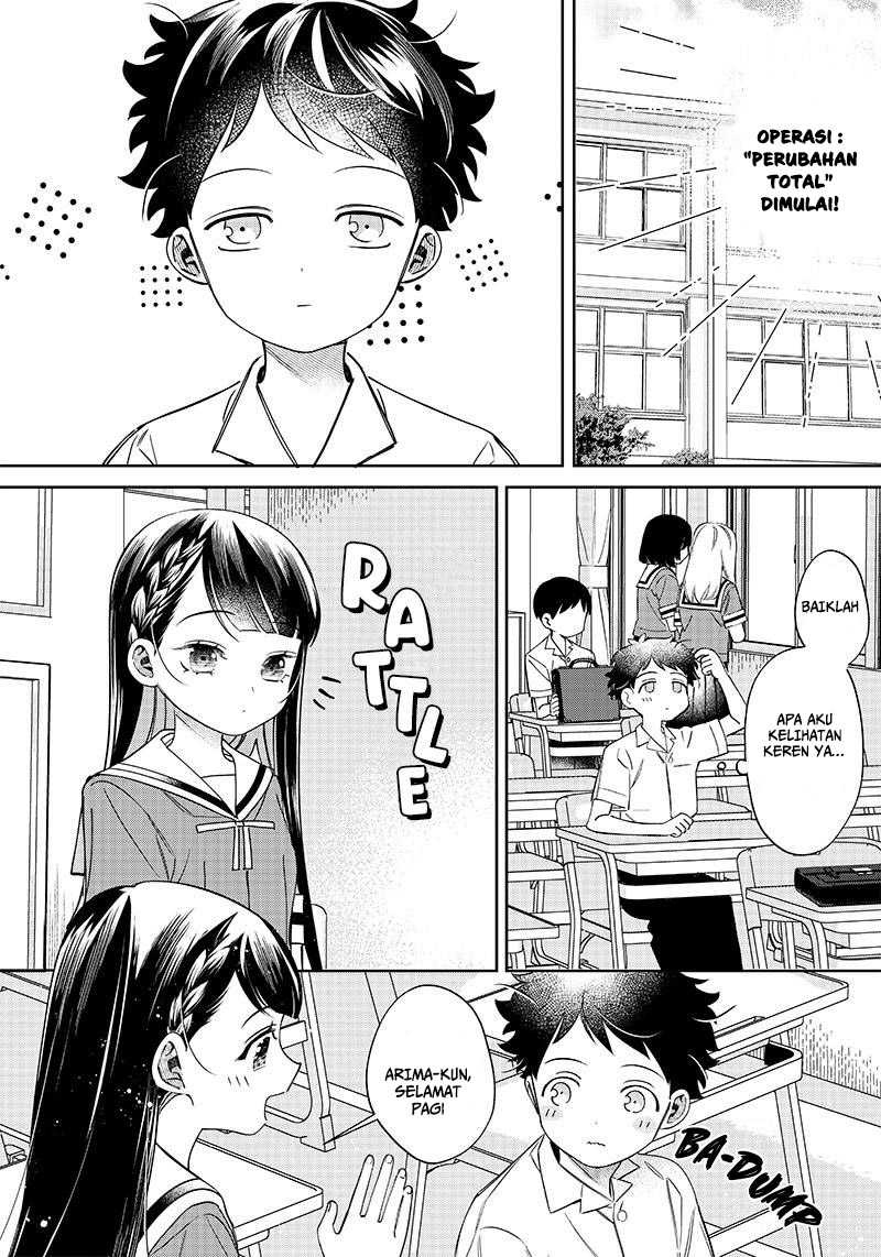 Chigau Miyahara Omae Janai!