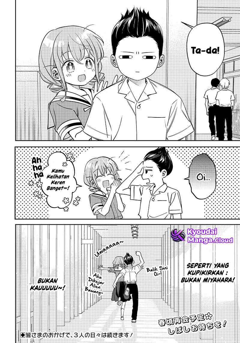 Chigau Miyahara Omae Janai!