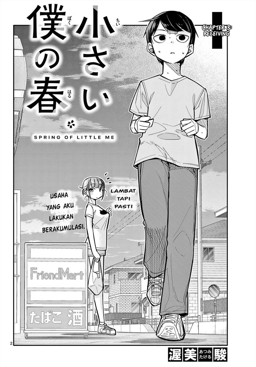 Chiisai Boku no Haru Chapter 3