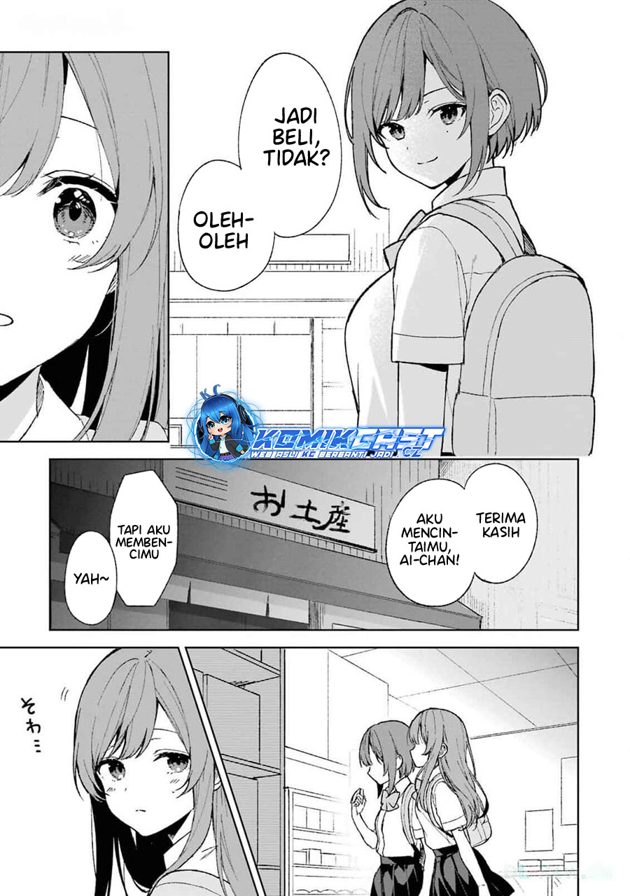 Chikan Saresou ni Natteiru S-kyuu Bishoujo wo Tasuketara Tonari no Seki no Osanajimi datta Chapter 62