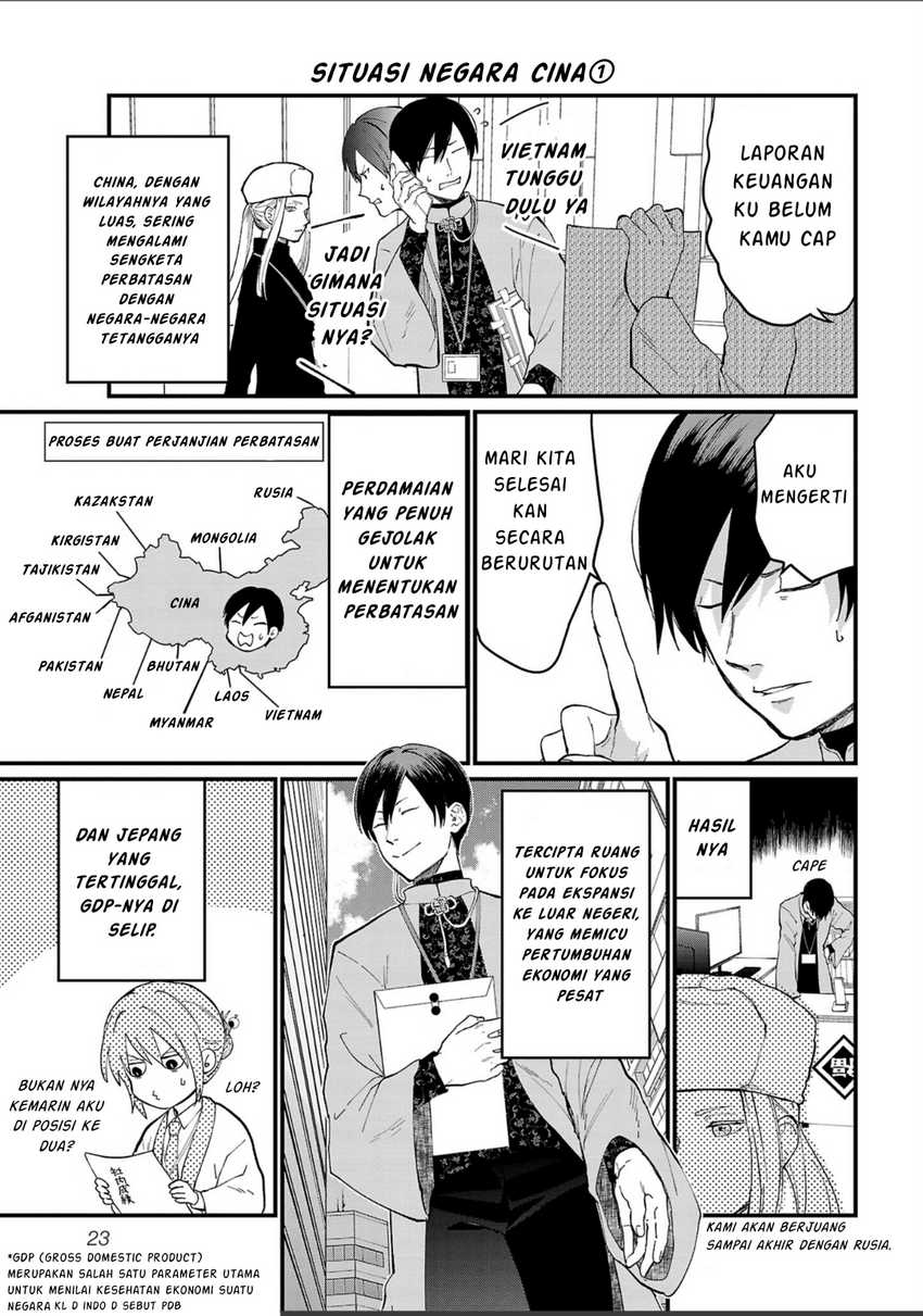 Chiseigaku Boys ~Koku ga Salaryman ni natte Hataraku Kaisha~