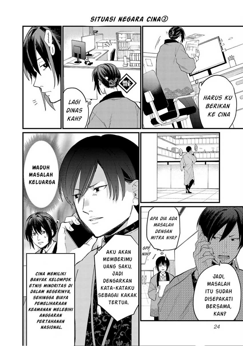 Chiseigaku Boys ~Koku ga Salaryman ni natte Hataraku Kaisha~