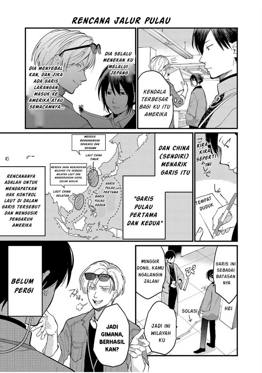 Chiseigaku Boys ~Koku ga Salaryman ni natte Hataraku Kaisha~