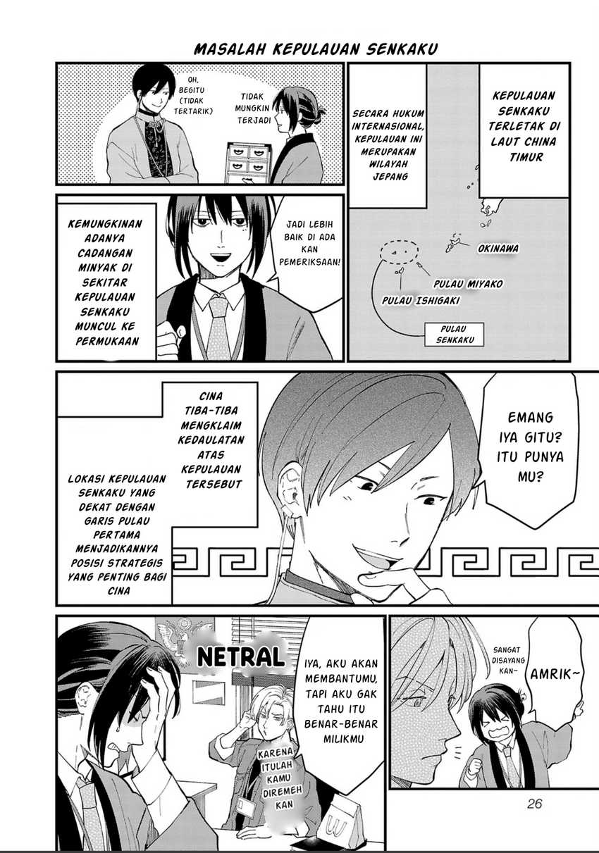 Chiseigaku Boys ~Koku ga Salaryman ni natte Hataraku Kaisha~