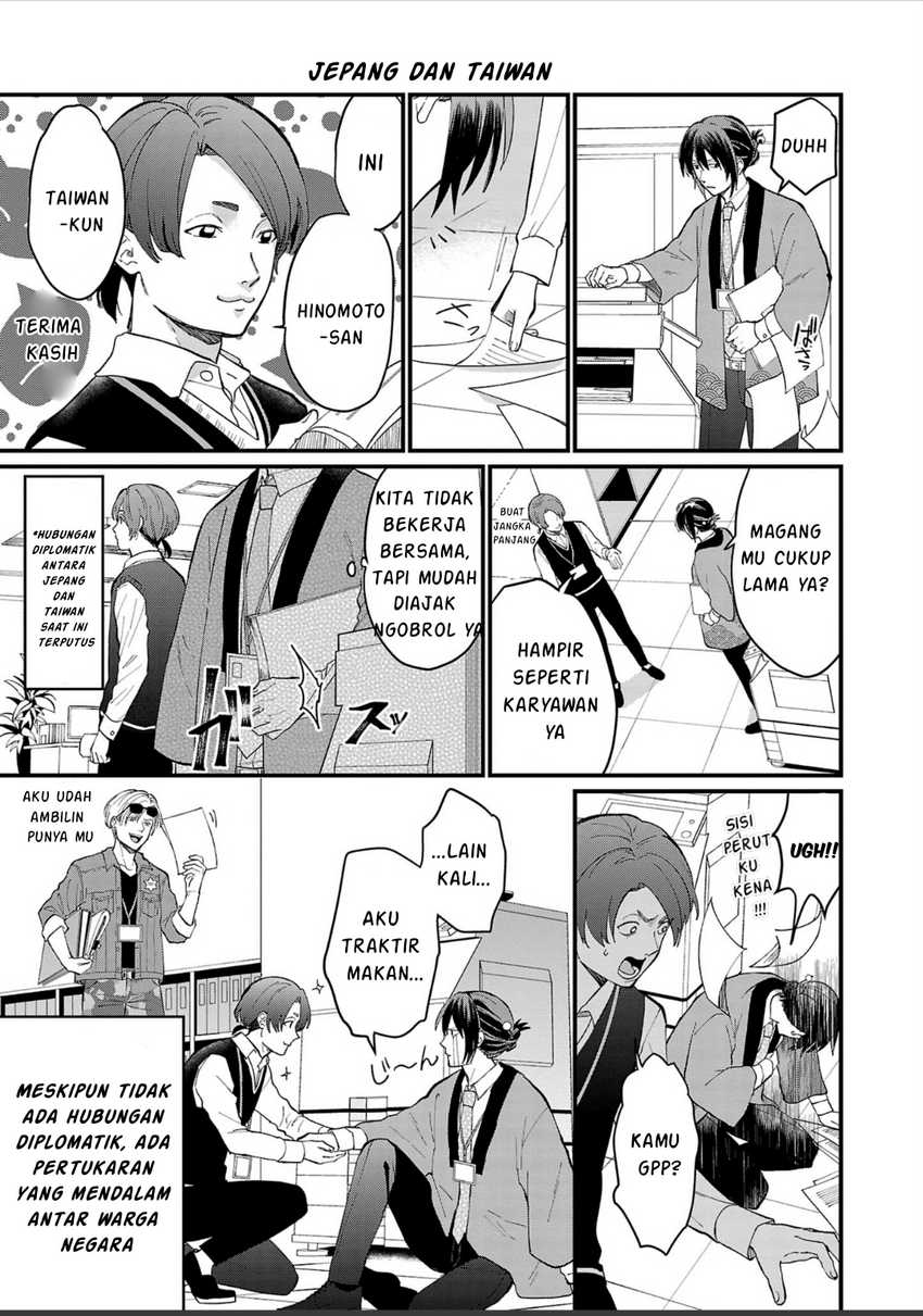 Chiseigaku Boys ~Koku ga Salaryman ni natte Hataraku Kaisha~