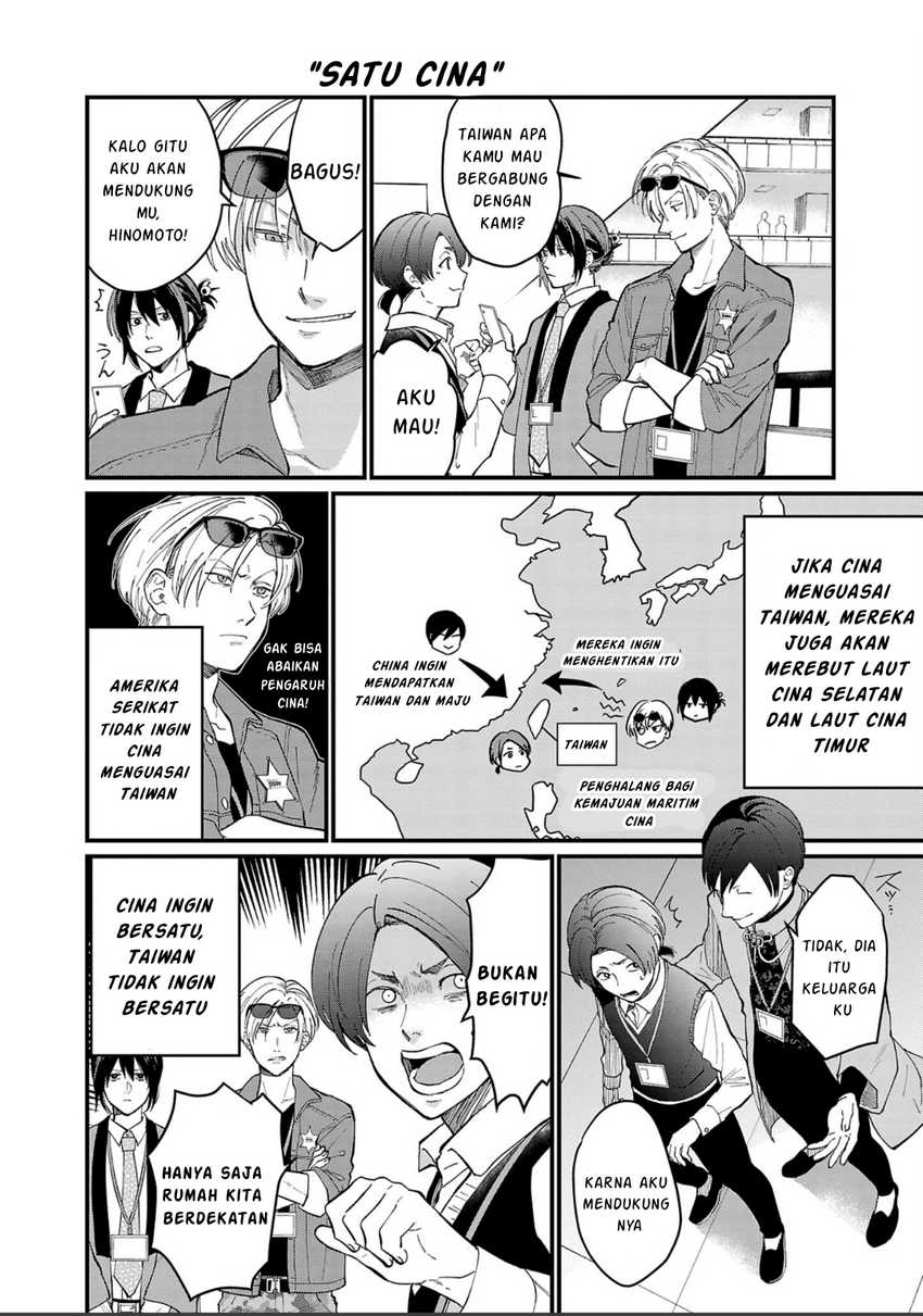 Chiseigaku Boys ~Koku ga Salaryman ni natte Hataraku Kaisha~