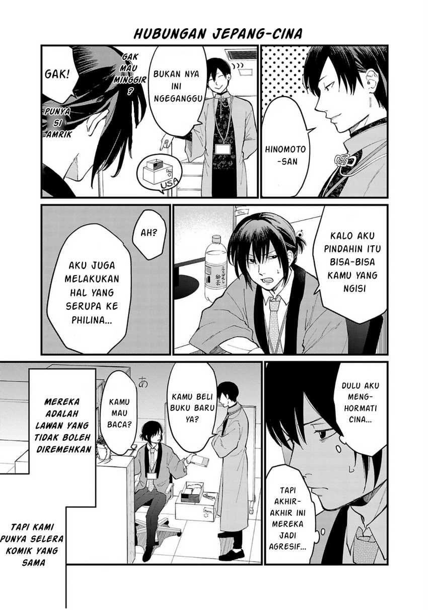 Chiseigaku Boys ~Koku ga Salaryman ni natte Hataraku Kaisha~