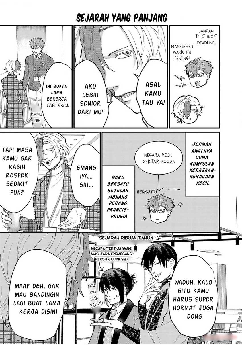Chiseigaku Boys ~Koku ga Salaryman ni natte Hataraku Kaisha~