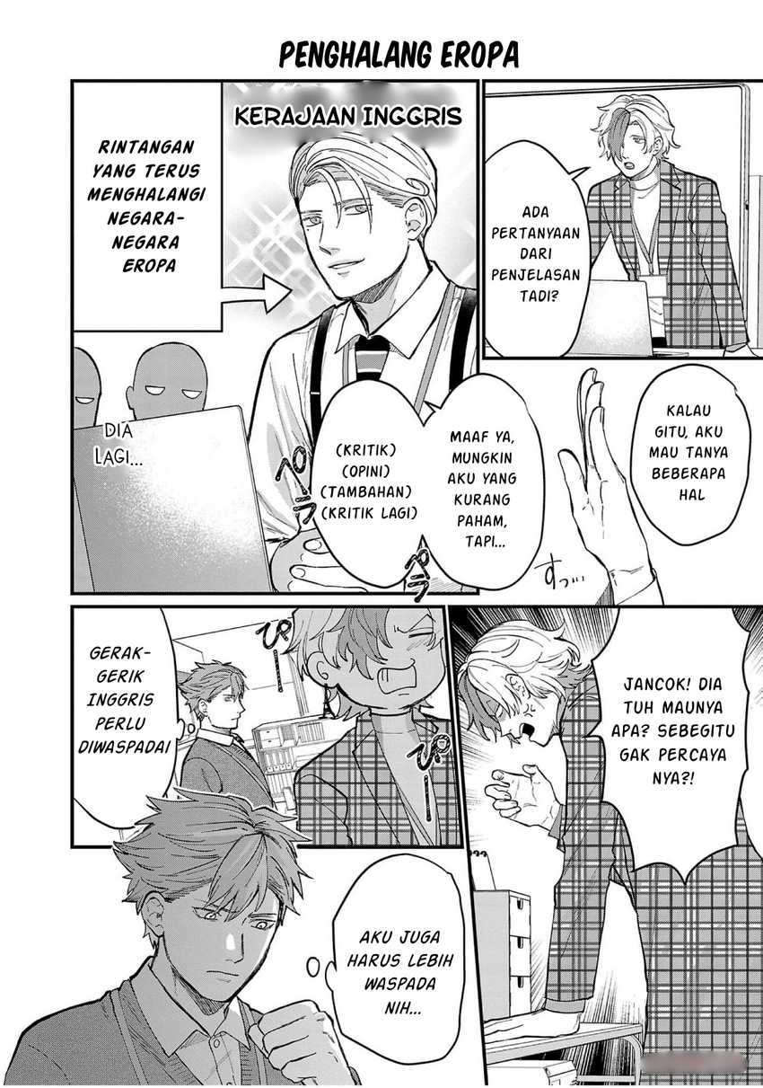 Chiseigaku Boys ~Koku ga Salaryman ni natte Hataraku Kaisha~