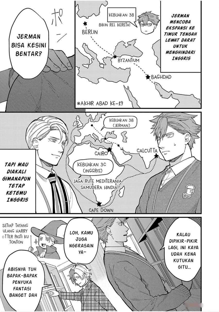 Chiseigaku Boys ~Koku ga Salaryman ni natte Hataraku Kaisha~
