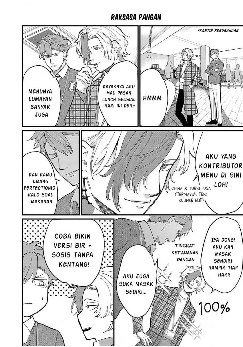 Chiseigaku Boys ~Koku ga Salaryman ni natte Hataraku Kaisha~