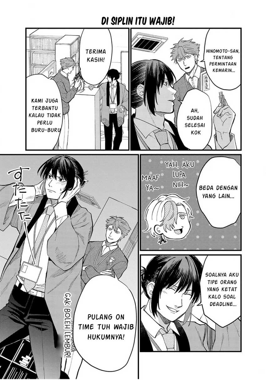 Chiseigaku Boys ~Koku ga Salaryman ni natte Hataraku Kaisha~