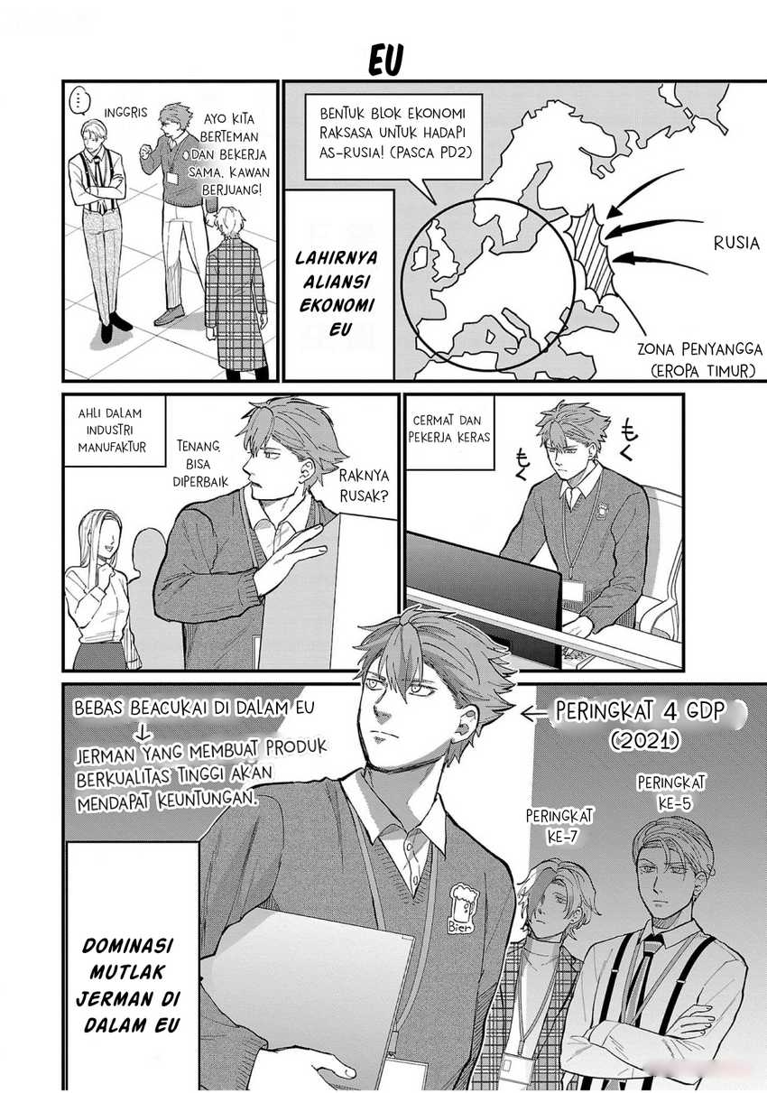 Chiseigaku Boys ~Koku ga Salaryman ni natte Hataraku Kaisha~