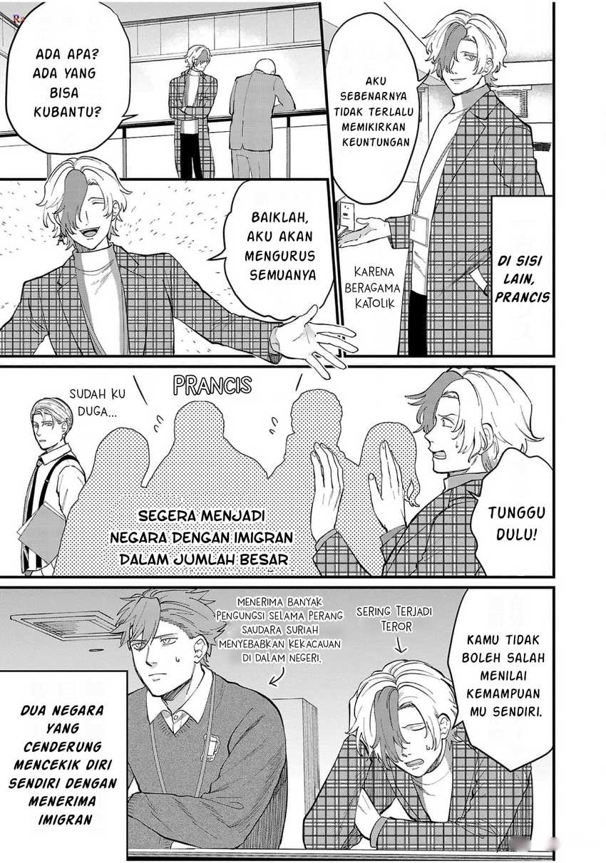 Chiseigaku Boys ~Koku ga Salaryman ni natte Hataraku Kaisha~