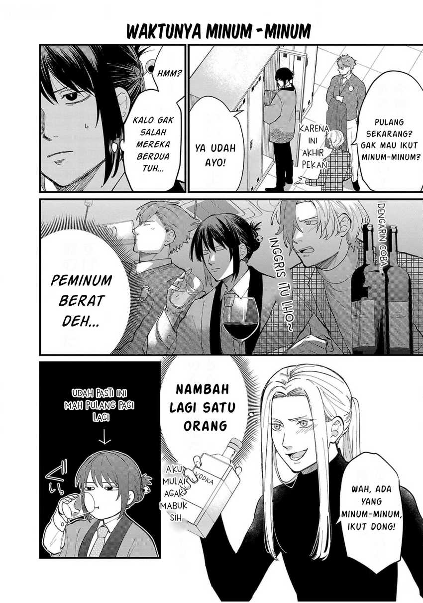 Chiseigaku Boys ~Koku ga Salaryman ni natte Hataraku Kaisha~