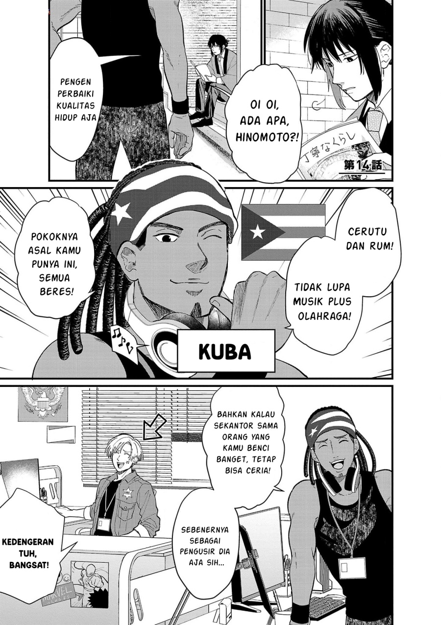 Chiseigaku Boys ~Koku ga Salaryman ni natte Hataraku Kaisha~