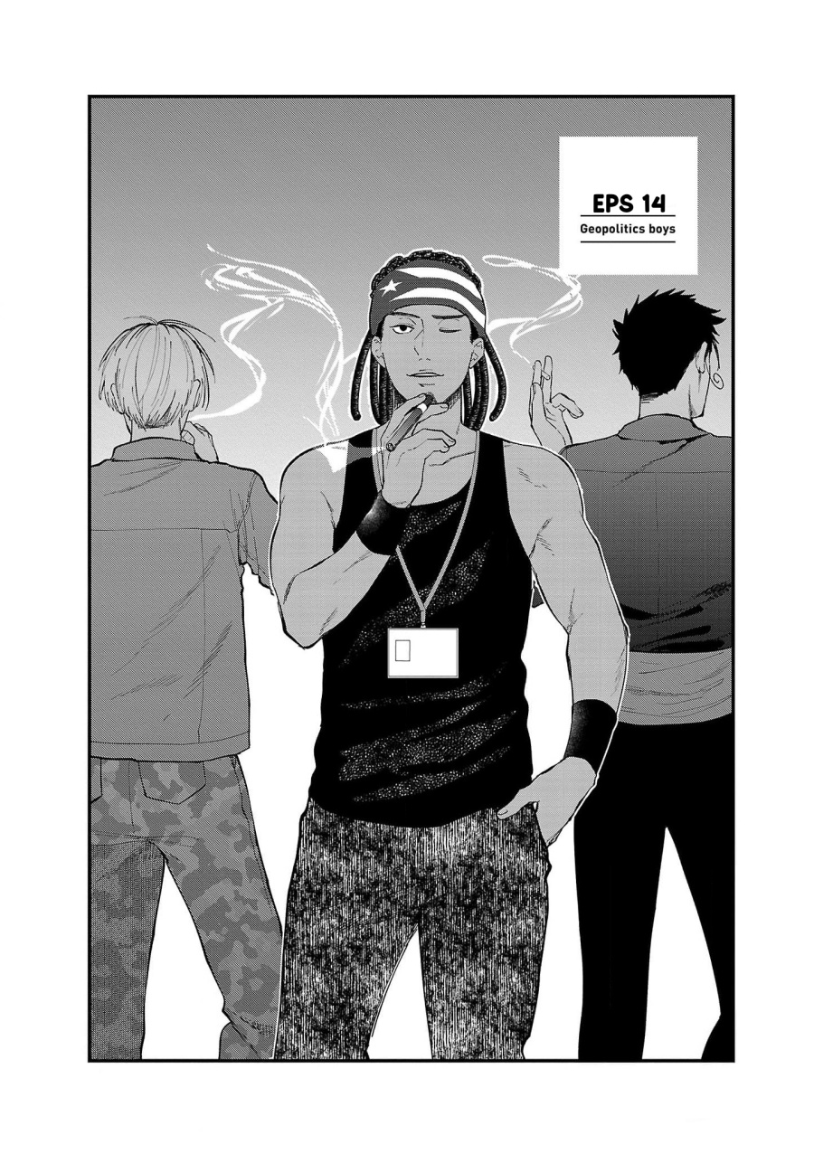 Chiseigaku Boys ~Koku ga Salaryman ni natte Hataraku Kaisha~