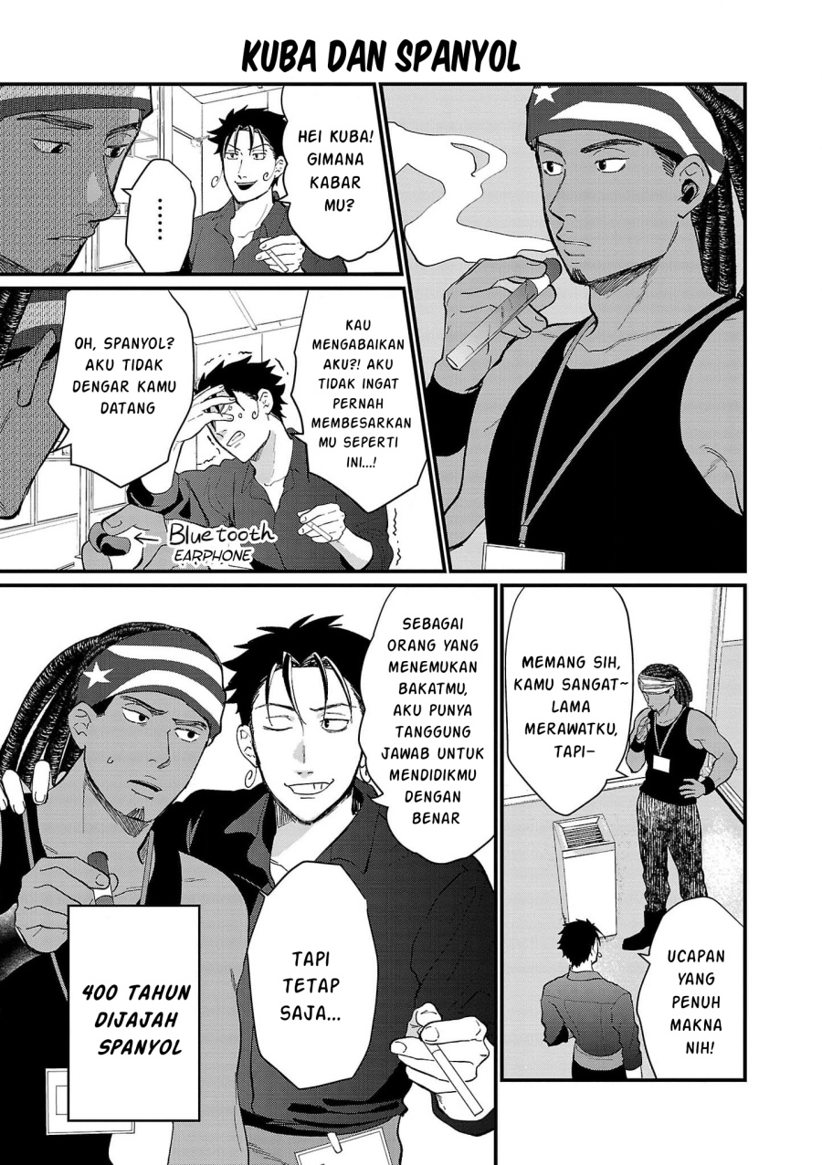 Chiseigaku Boys ~Koku ga Salaryman ni natte Hataraku Kaisha~