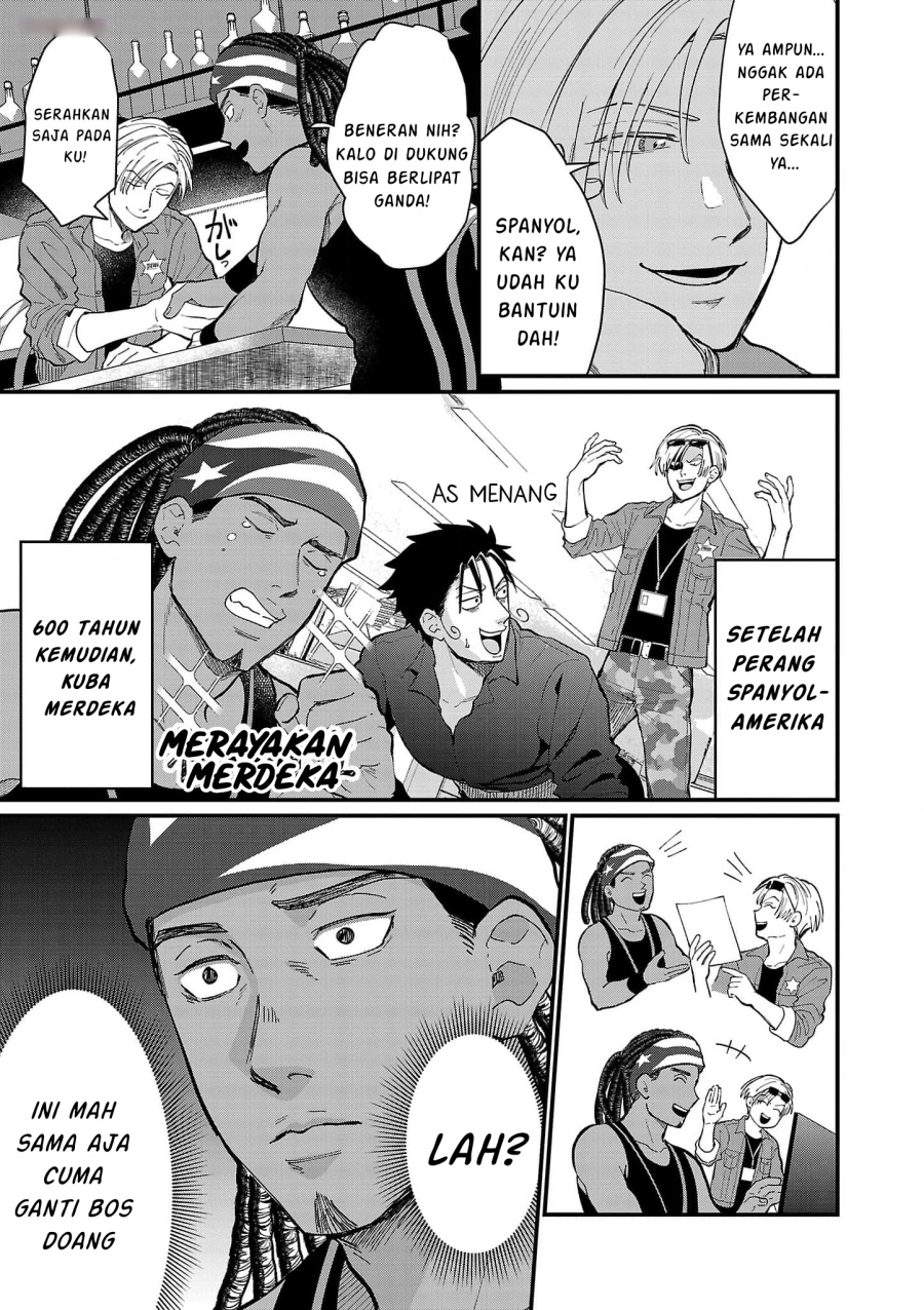 Chiseigaku Boys ~Koku ga Salaryman ni natte Hataraku Kaisha~