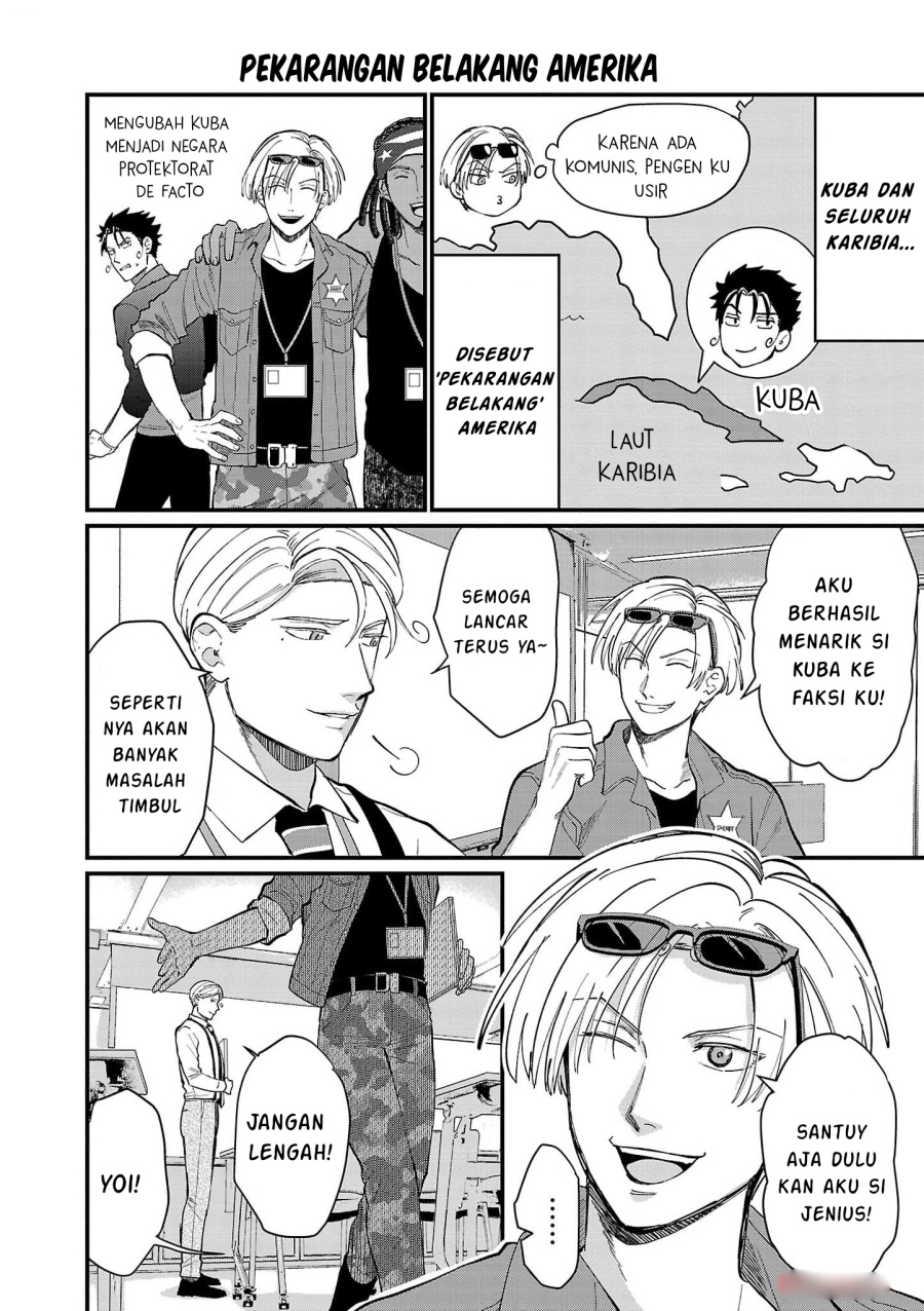 Chiseigaku Boys ~Koku ga Salaryman ni natte Hataraku Kaisha~
