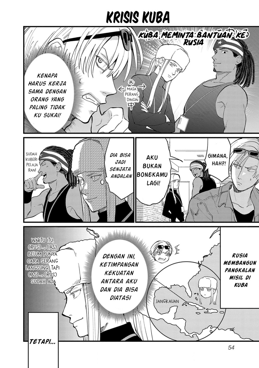 Chiseigaku Boys ~Koku ga Salaryman ni natte Hataraku Kaisha~