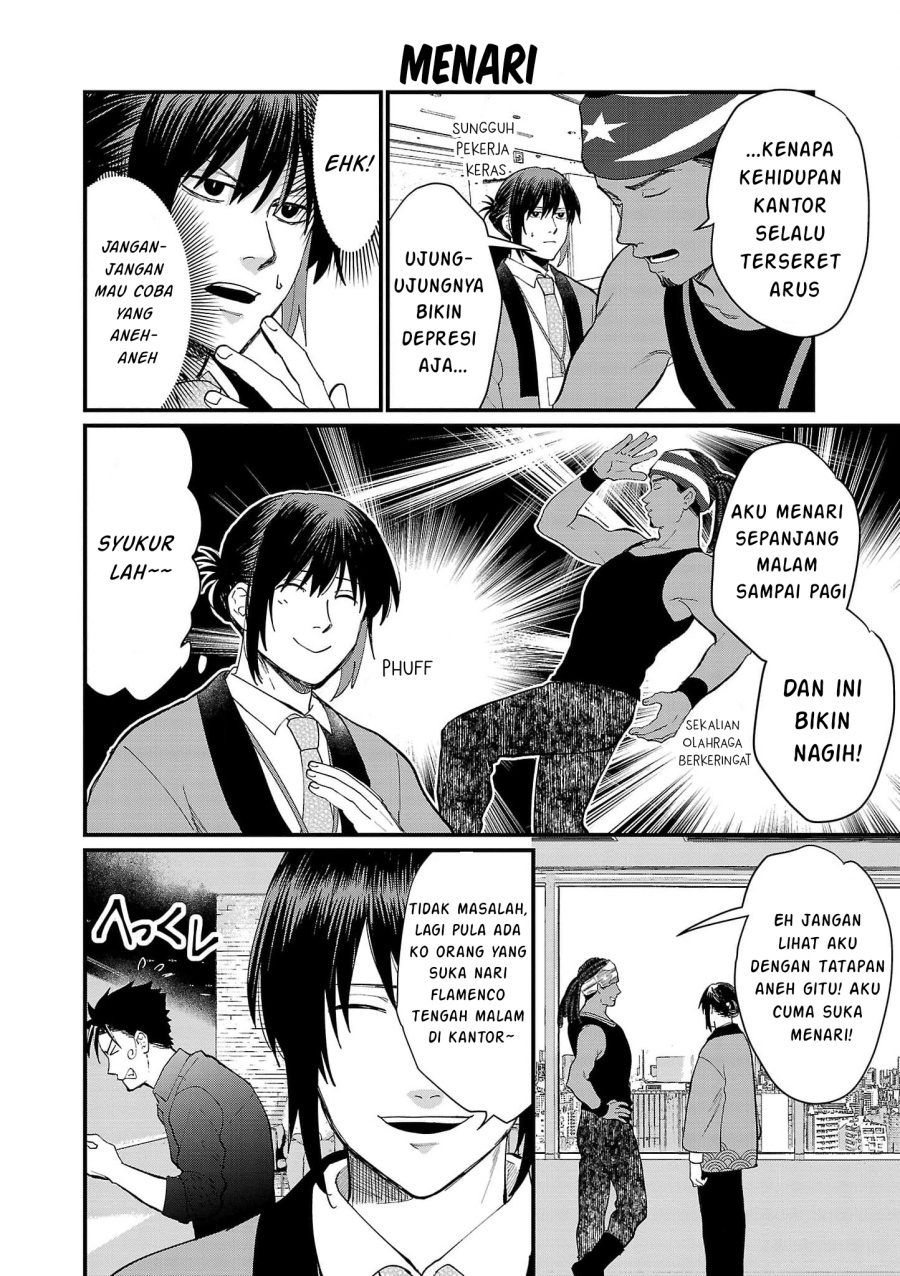 Chiseigaku Boys ~Koku ga Salaryman ni natte Hataraku Kaisha~