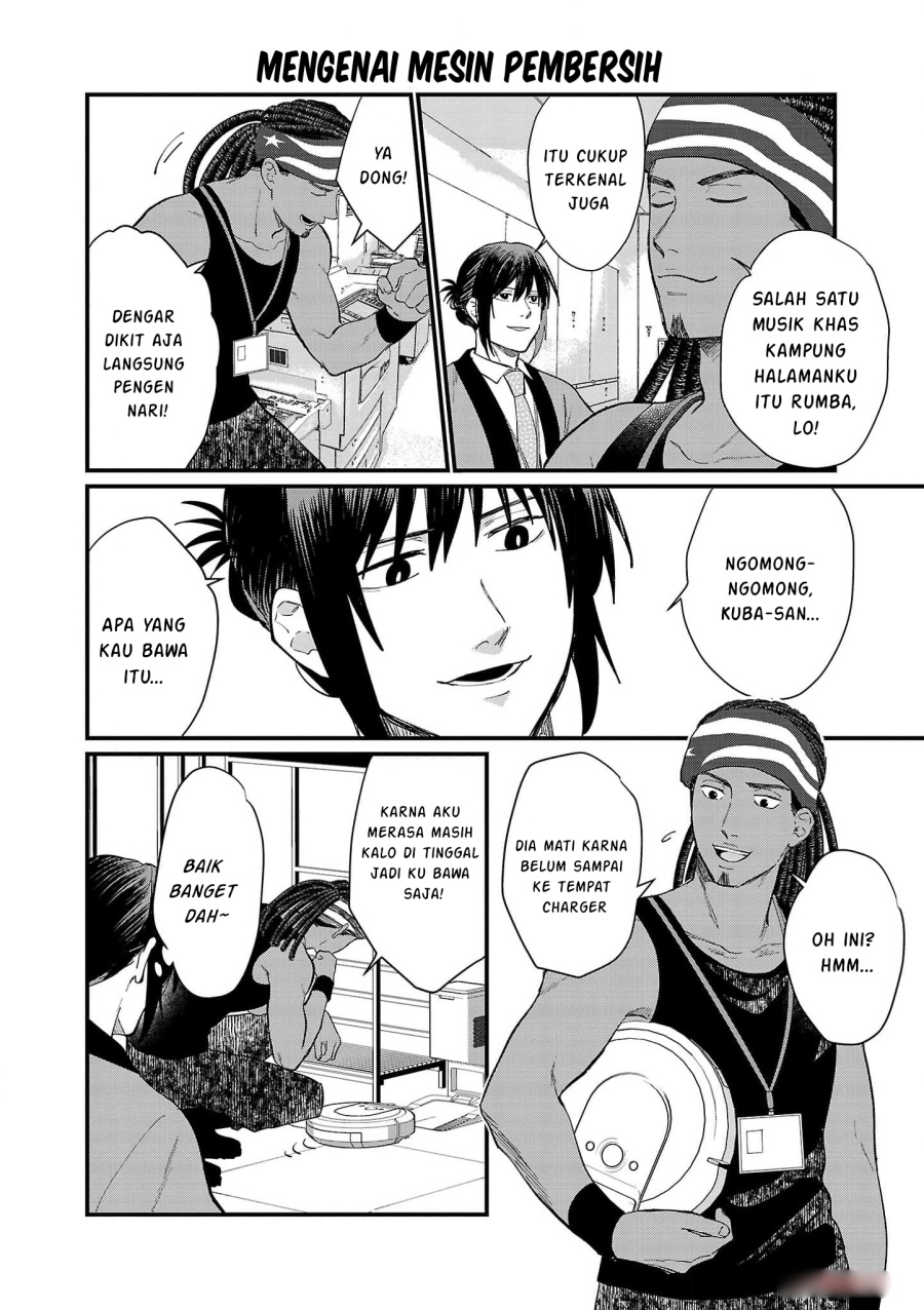 Chiseigaku Boys ~Koku ga Salaryman ni natte Hataraku Kaisha~