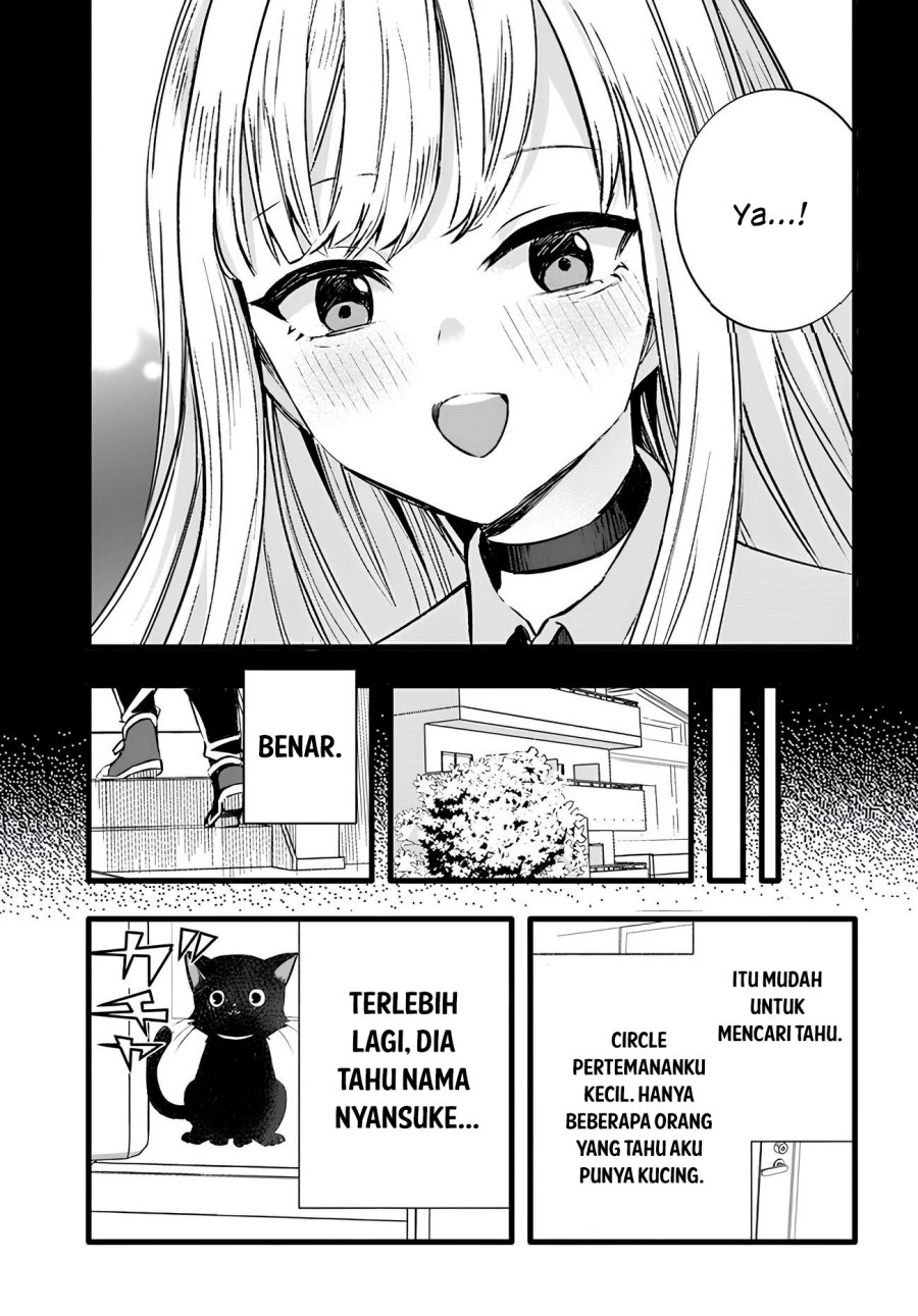 Chiteki de Cool na Kouhai Bijo, Ore no Kai Neko ni naru Chapter 6