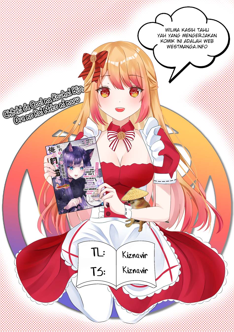 Chiteki de Cool na Kouhai Bijo, Ore no Kai Neko ni naru