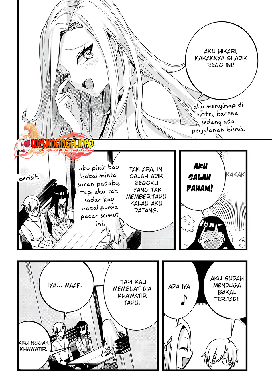 Chiteki de Cool na Kouhai Bijo, Ore no Kai Neko ni naru