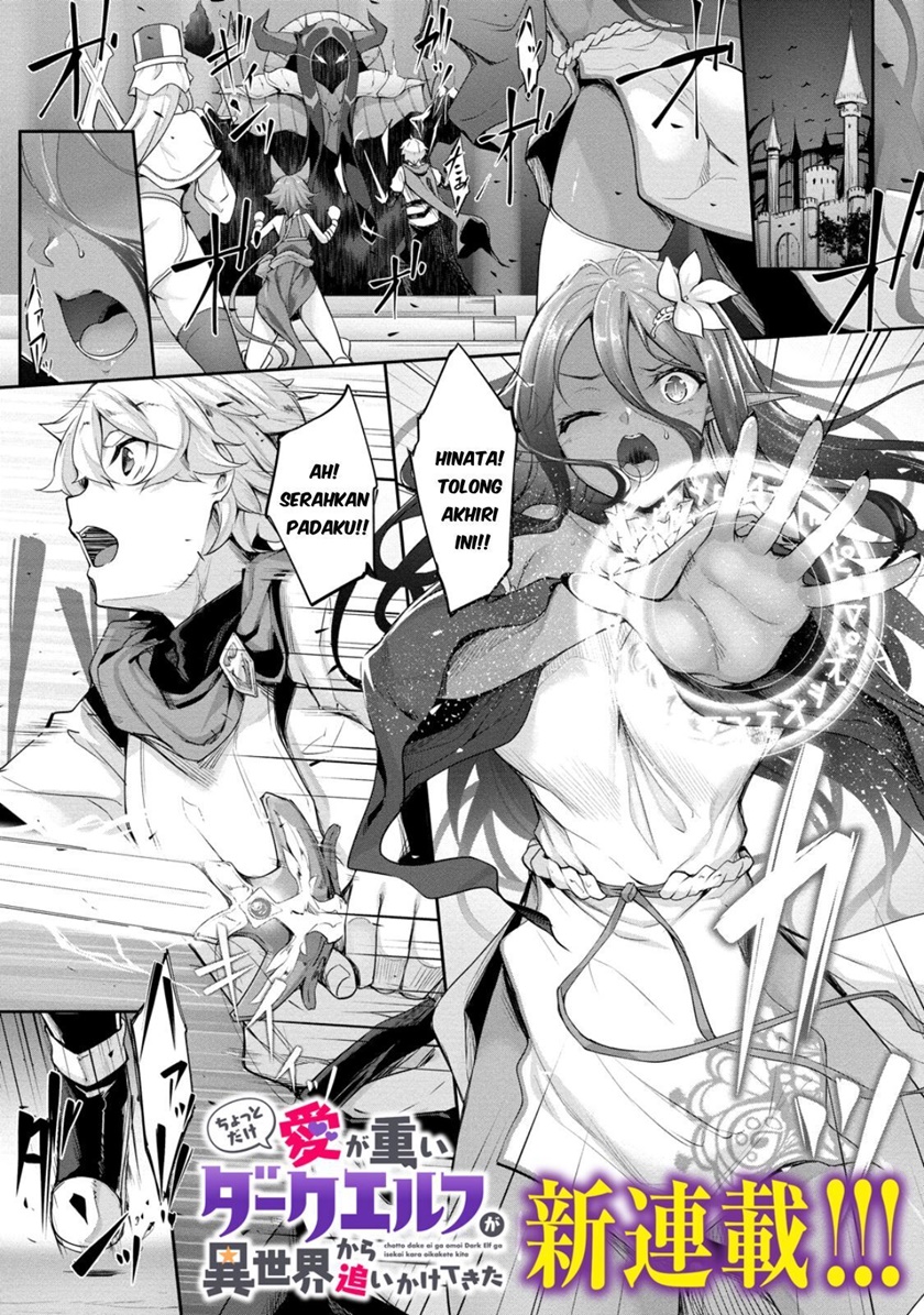 Chotto Dake ai ga Omoi Dark Elf ga Isekai Kara Oikakete Kita
