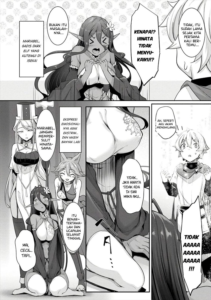 Chotto Dake ai ga Omoi Dark Elf ga Isekai Kara Oikakete Kita