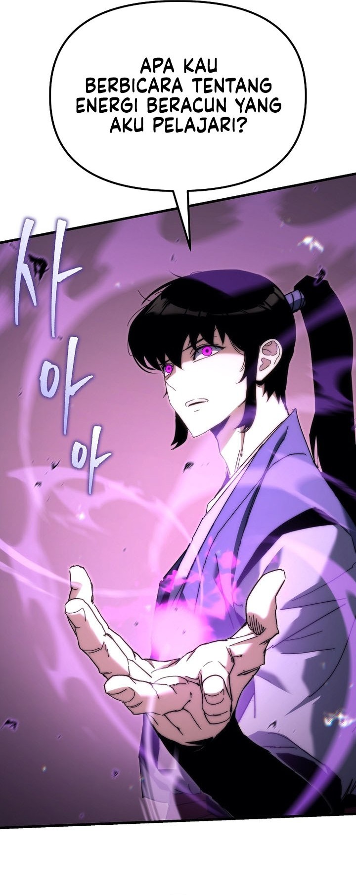 Chronicles of the Reincarnated Demon God
