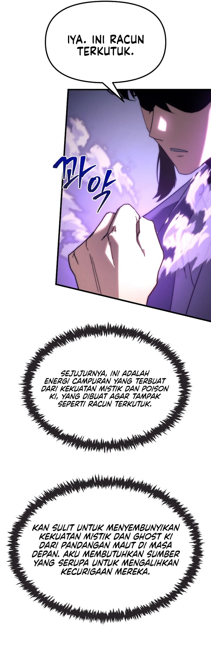 Chronicles of the Reincarnated Demon God